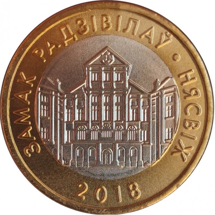 2 rubles , Bielorússia (Castell de Nesvizh)