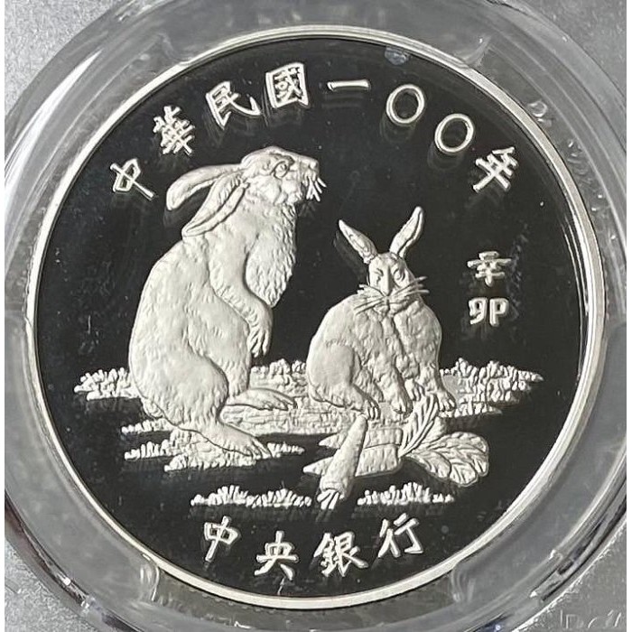 100 دلار , تایوان (Chinese Zodiac - Year of Rabbit)