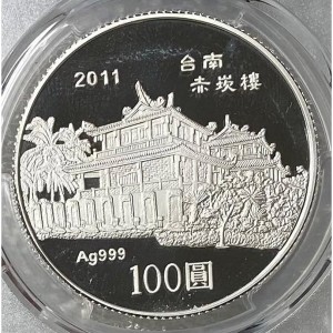 Taiwan 100 dollars - Reverse