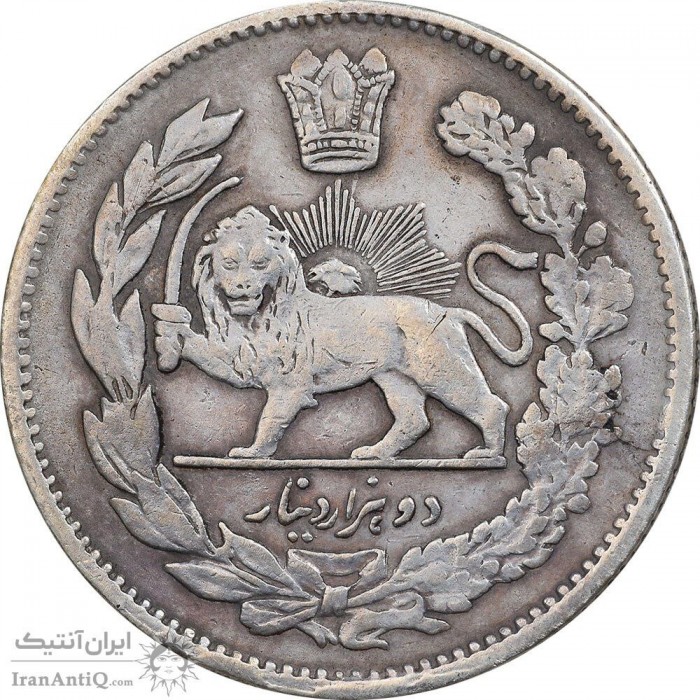 2000 динарів , Іран