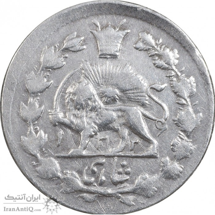 1 shahi , Iran