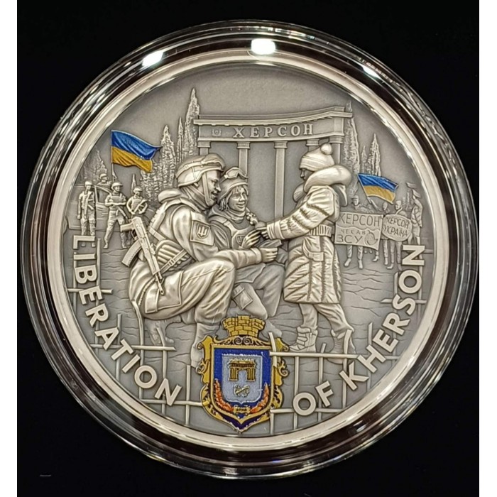 10 седи , Гана (Украина. Освобождение Херсона)