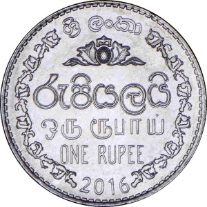 Sri Lanka 1 Rupie - Reverse