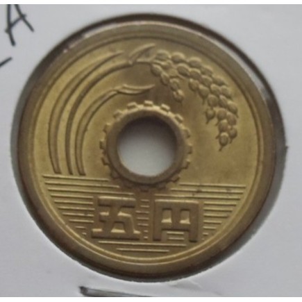 5 ienes 1975 - Hirohito, Japão