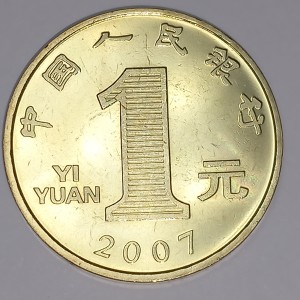 Κίνα 1 Γουάν - Obverse