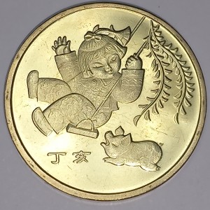 Κίνα 1 Γουάν - Reverse