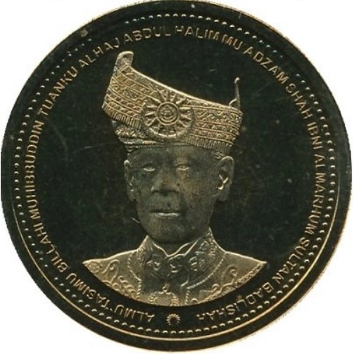 1 ringgit , Malàisia (Coronació d'Agong XIV)