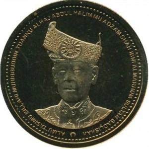 Malàisia 1 ringgit - Obverse