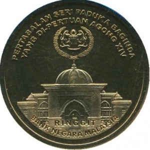 Malàisia 1 ringgit - Reverse