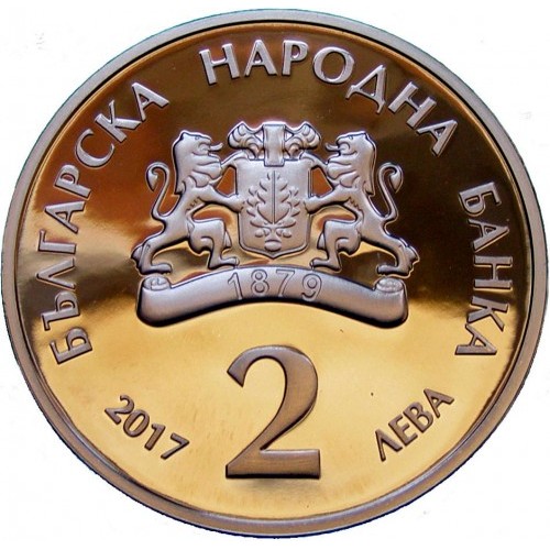 2 لوا , بلغارستان (140th Anniversary - Birth of Elin Pelin)
