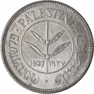 Britisches Palästina 50 Mils - Obverse