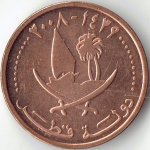 Katar  1 Dirham - Obverse
