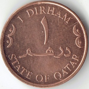 Katar  1 Dirham - Reverse