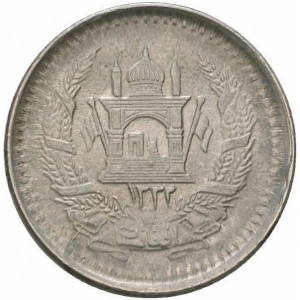 Afghanistan 50 Pula - Reverse