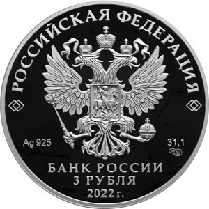 Аверс
