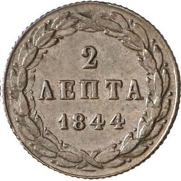 2 lepta , Grècia