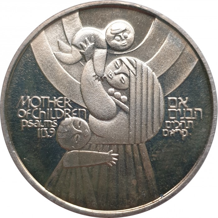 50 лир , Израиль (31 год независимости)