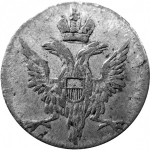 Lübeck 1 Schilling - Reverse