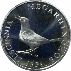 Kroatien  1 Kuna - Reverse