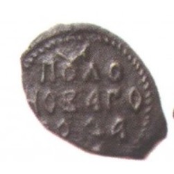 1 pulo , Novgorod