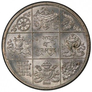 Bhutan ½ Rupie - Reverse