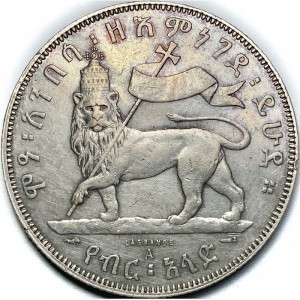 Äthiopien  ½ Birr - Reverse