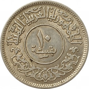 Йемен 10 букш - Obverse