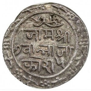 Nawanagar 5 Kori - Obverse