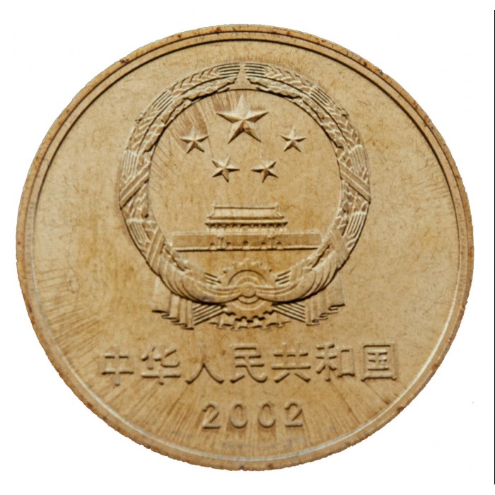 5元2002 - 万里长城, 中国