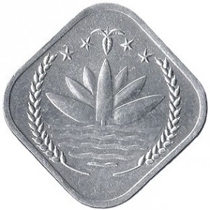 Bangladesch 5 Poisha - Obverse