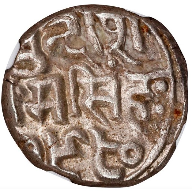 1 rupee , Bundi