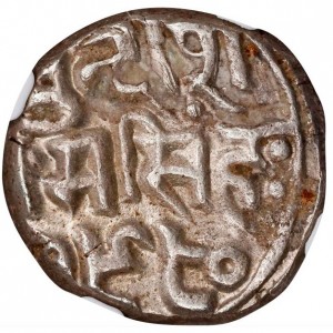 Bundi 1 Rupie - Reverse