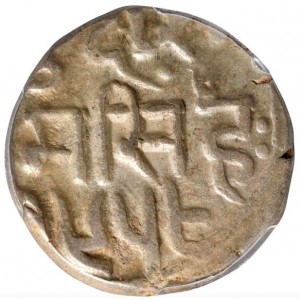 Bundi 1 Rupie - Reverse