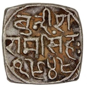 Bundi 1 Rupie - Reverse