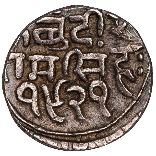1 rupee , Bundi