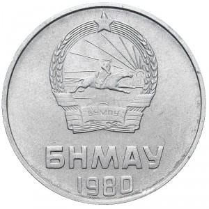 Mongolei 2 Möngö - Obverse