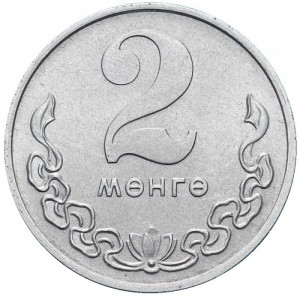 Mongolei 2 Möngö - Reverse