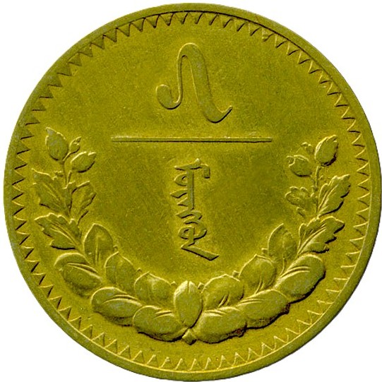 5 Möngö , Mongolei