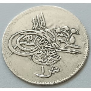 Ägypten  1 Qirsh  - Obverse