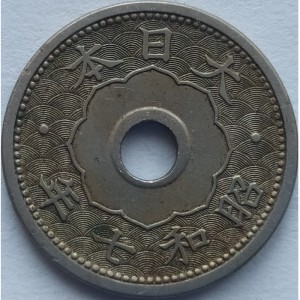 Japan 5 Sen - Reverse
