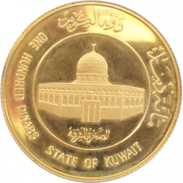 100 dinarjev , Kuvajt (
15. stoletje Hijire)