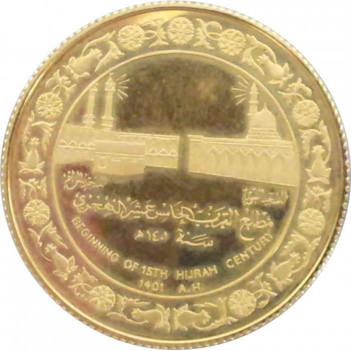 100 dinarjev , Kuvajt (
15. stoletje Hijire)