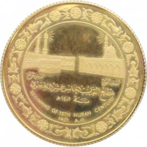 Kuvajt 100 dinarjev - Reverse