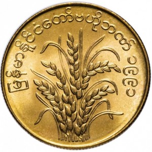 Myanmar 50 Pya - Obverse