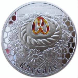 Weißrussland 20 Rubel - Reverse