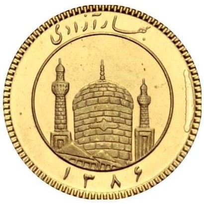 ¼ азади , Иран