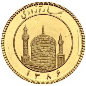 Иран ¼ азади - Obverse