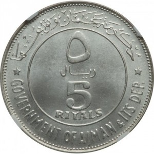 Adschman 5 Riyals - Obverse