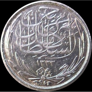 Ägypten  20 Piaster - Obverse