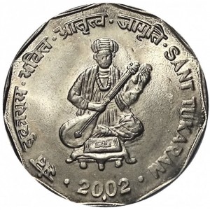 Índia 2 rupees - Reverse